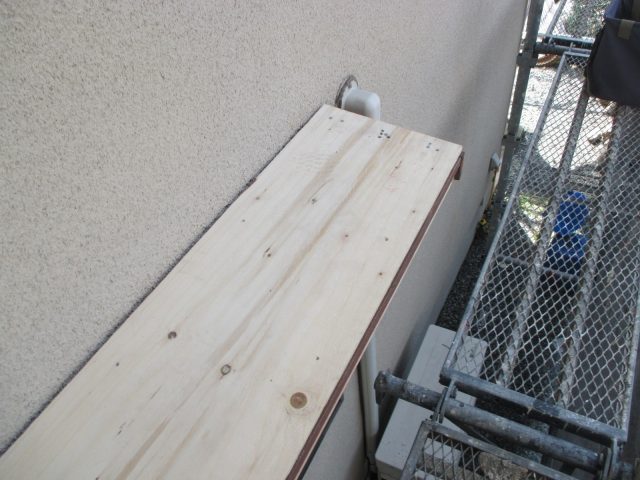 播磨町の庇補修における下地施工